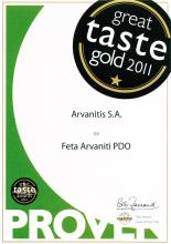 BRONZE AWARD FOR FETA PDO CHEESE AT THE Great Taste Awards 2011  (LONDON, UK)