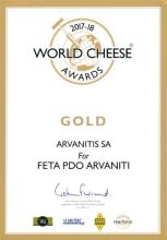 ΧΡΥΣΟ ΒΡΑΒΕΙΟ ΓΙΑ ΤH ΦΕΤΑ ΠΟΠ ΣΤΑ World Cheese Awards 2017 (ΛΟΝΔΙΝΟ)