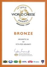 ΧΑΛΚΙΝΟ ΒΡΑΒΕΙΟ ΓΙΑ ΤΗ ΦΕΤΑ ΠΟΠ ΣΤΑ World  Cheese Awards 2019  (BERGAMO, ITAΛΙΑ)