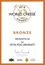 ΧΑΛΚΙΝΟ ΒΡΑΒΕΙΟ ΓΙΑ ΤΗ ΦΕΤΑ ΠΟΠ ΣΤΑ World  Cheese Awards 2017  (ΛΟΝΔΙΝΟ)