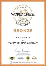 ΧΑΛΚΙΝΟ ΒΡΑΒΕΙΟ ΓΙΑ ΤΟ ΜΑΝΟΥΡΙ ΠΟΠ ΣΤΑ World  Cheese Awards 2018  (BERGEN, ΝΟΡΒΗΓΙΑ)
