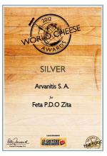 ΑΡΓΥΡΟ ΒΡΑΒΕΙΟ ΓΙΑ ΤΗ ΦΕΤΑ ΠΟΠ ΣΤΑ World  Cheese Awards 2012  (ΛΟΝΔΙΝΟ)	