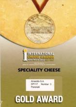 ΧΡΥΣΟ ΒΡΑΒΕΙΟ ΓΙΑ ΤΟ ΠΑΝΕΡΑΚΙ ΣΤΑ International  Cheese Awards 2012  (NANTWICH, ΑΓΓΛΙΑ)